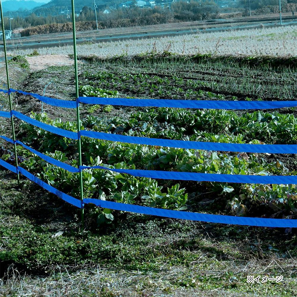 松浦産業 来るなら濃いブルーテープ 200m | 防獣・駆除・忌避 通販