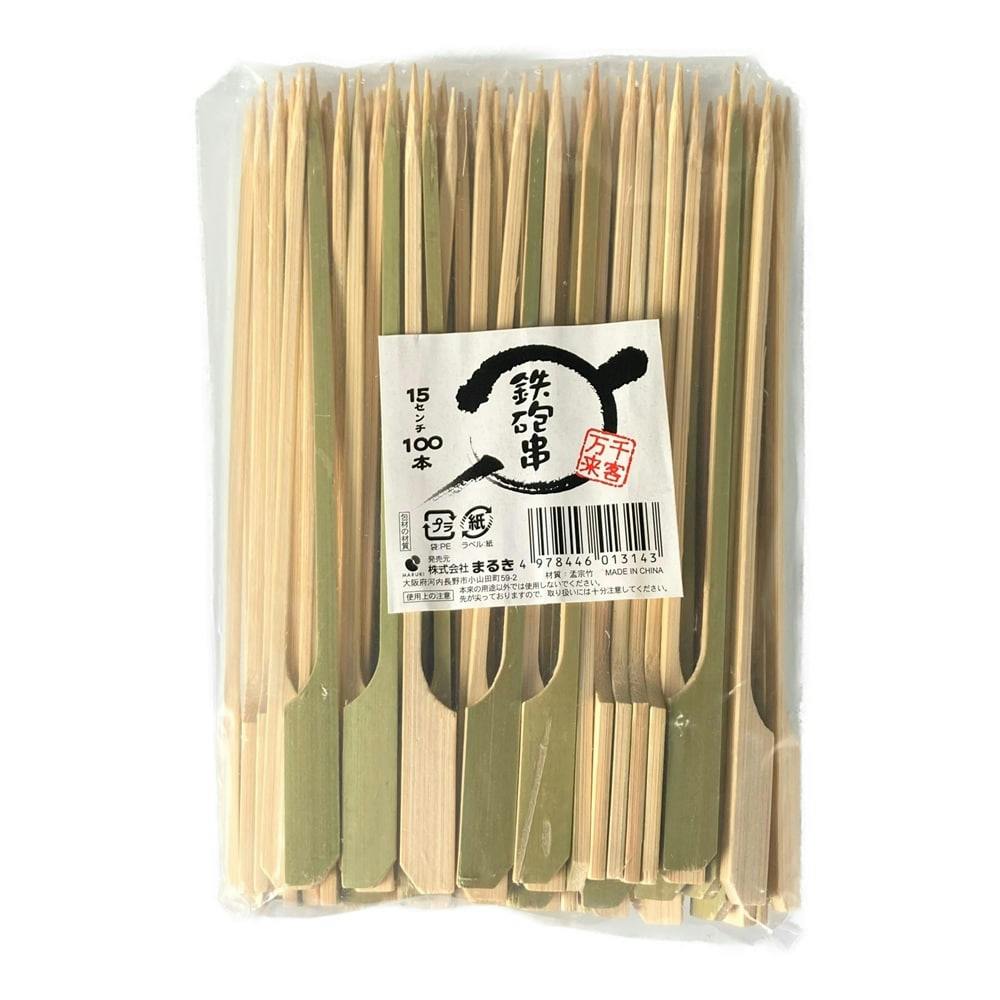 鉄砲串15cm 100P | 業務用・行楽用品 通販 | ホームセンターの