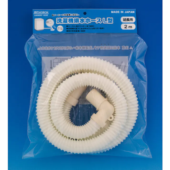 【CAINZ-DASH】ミツギロン 洗濯機排水ホースL型 2m HS-31 HS-31【別送品】