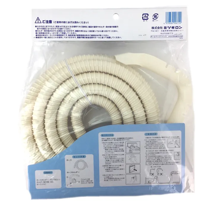 バスポンプ抗菌ホース 4m