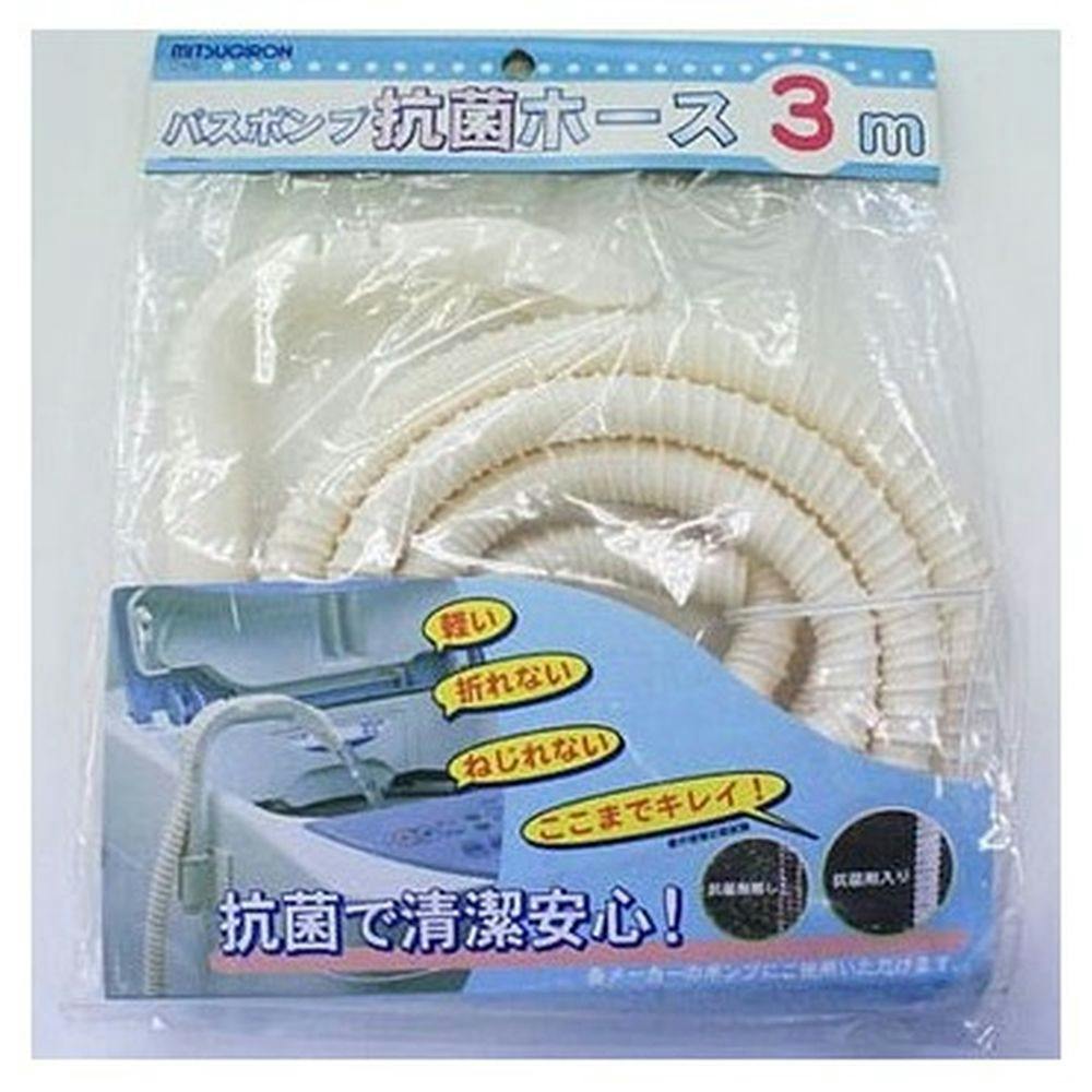 バスポンプ抗菌ホース ホワイト 3m 浴室関連用品 バスポンプ抗菌ホース ホワイト 3m 浴室関連用品