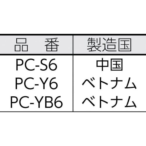 ミツギロン プラチェーン 黄 ６ｍｍＸ５０ｍ巻 ＳＦ－１２－Ｙ-