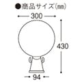 【CAINZ-DASH】ミツギロン コーン看板　駐車禁止（文字）３００φ×９４×４２６　ＳＦ－０４－Ａ C-BOARD【別送品】