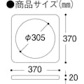 【CAINZ-DASH】ミツギロン コーンベット２Ｋｇ　３７０×２０　φ３０５　ＣＮ－０８ CO-BE【別送品】