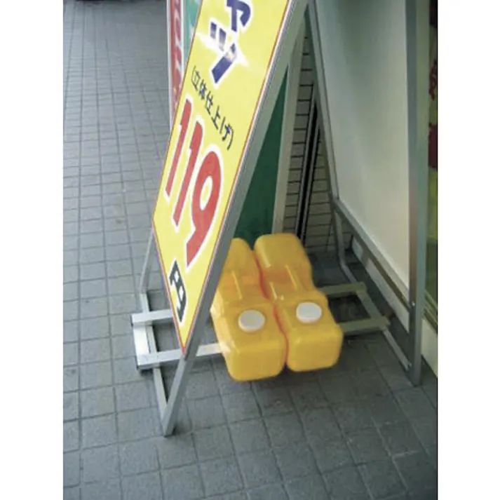 【CAINZ-DASH】ミツギロン 注水式重石バリストン グリーン 510×165×高さ175 SF-22 BS-G【別送品】