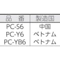 【CAINZ-DASH】ミツギロン プラチェーン　６ｍｍ　シルバー　ＳＦ－１２－Ｓ PC-S6【別送品】