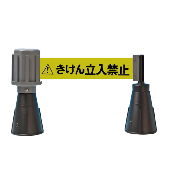 バリアラインカラーコーンタイプ トラテープ