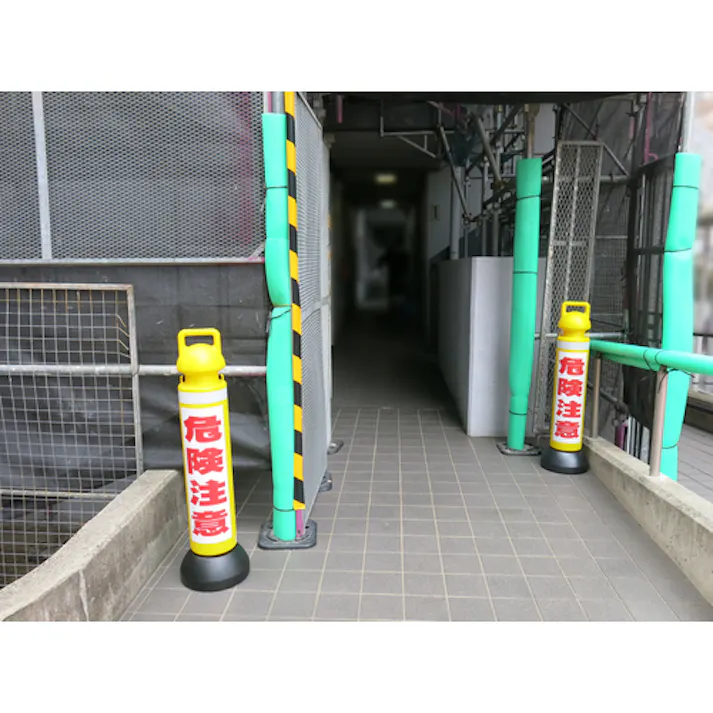 【CAINZ-DASH】ミツギロン メガスタンド 反射シート有(危険注意シール1枚付) SF-73-C SF-73-C【別送品】