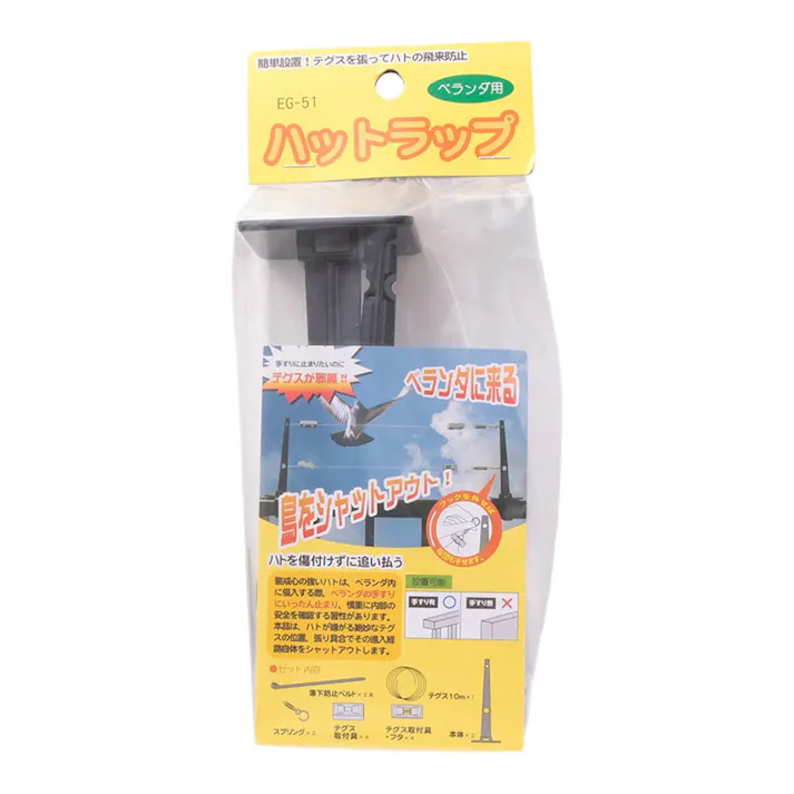 ハットラップ EG-51