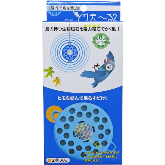 【CAINZ-DASH】ミツギロン 防鳥用品　とり去～る２（２個入り）１１３×９０ｍｍ　ＥＧ－１６ TS-BL2【別送品】