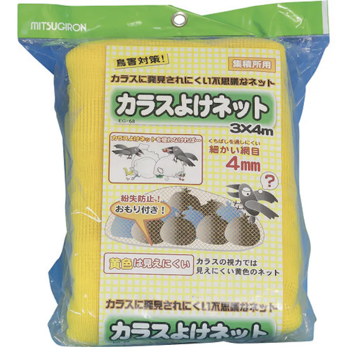 【CAINZ-DASH】ミツギロン カラスよけネット3m×4m CGN-Y34 EG-68 CGN-Y34【別送品】
