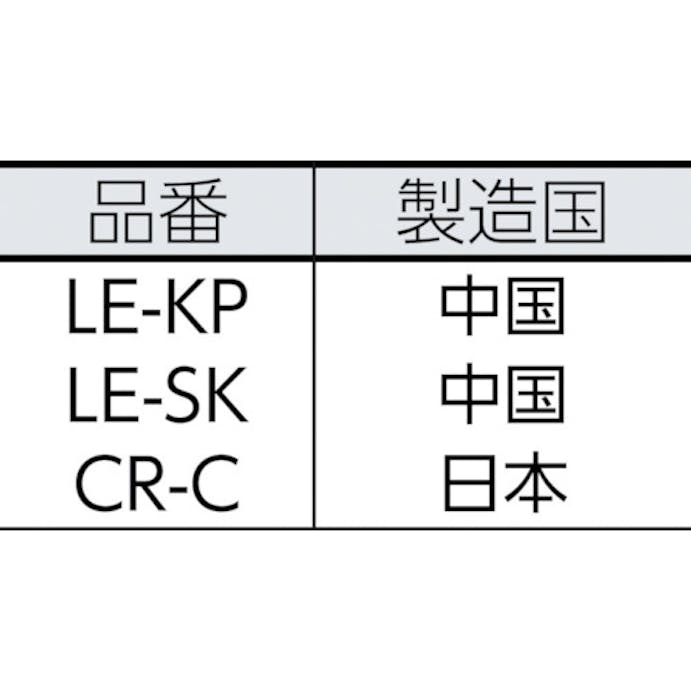 【CAINZ-DASH】ミツギロン Ｓクランプ　ＬＥ－０９ LE-SK【別送品】