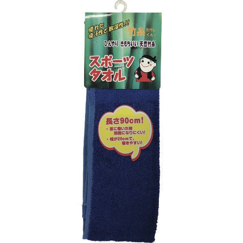 三重化学工業 竹糸くんスポーツタオル 紺 NO. TK13-NA 冷感タオル 三重化学工業 竹糸くんスポーツタオル 紺 NO. TK13-NA 冷感タオル