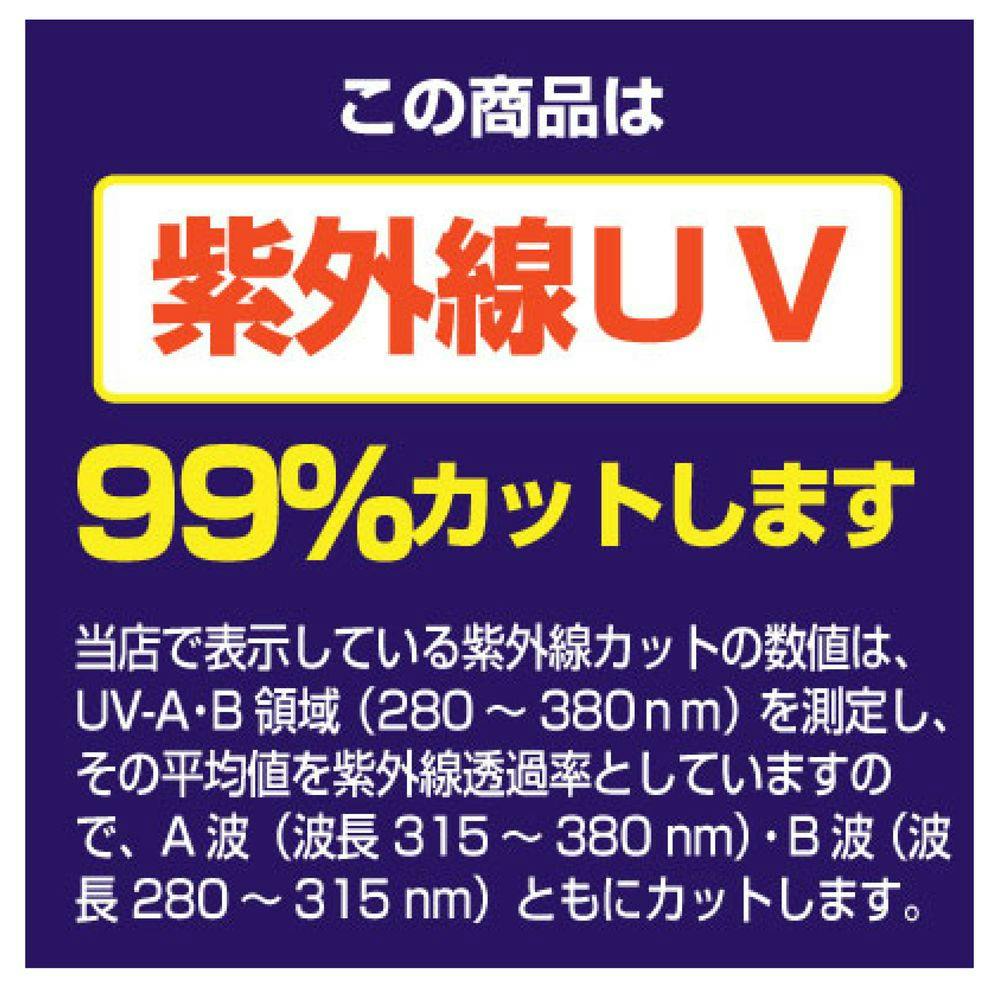 半透明の目かくしシート サンドブラスト 92cm?90cm HGLE-16M