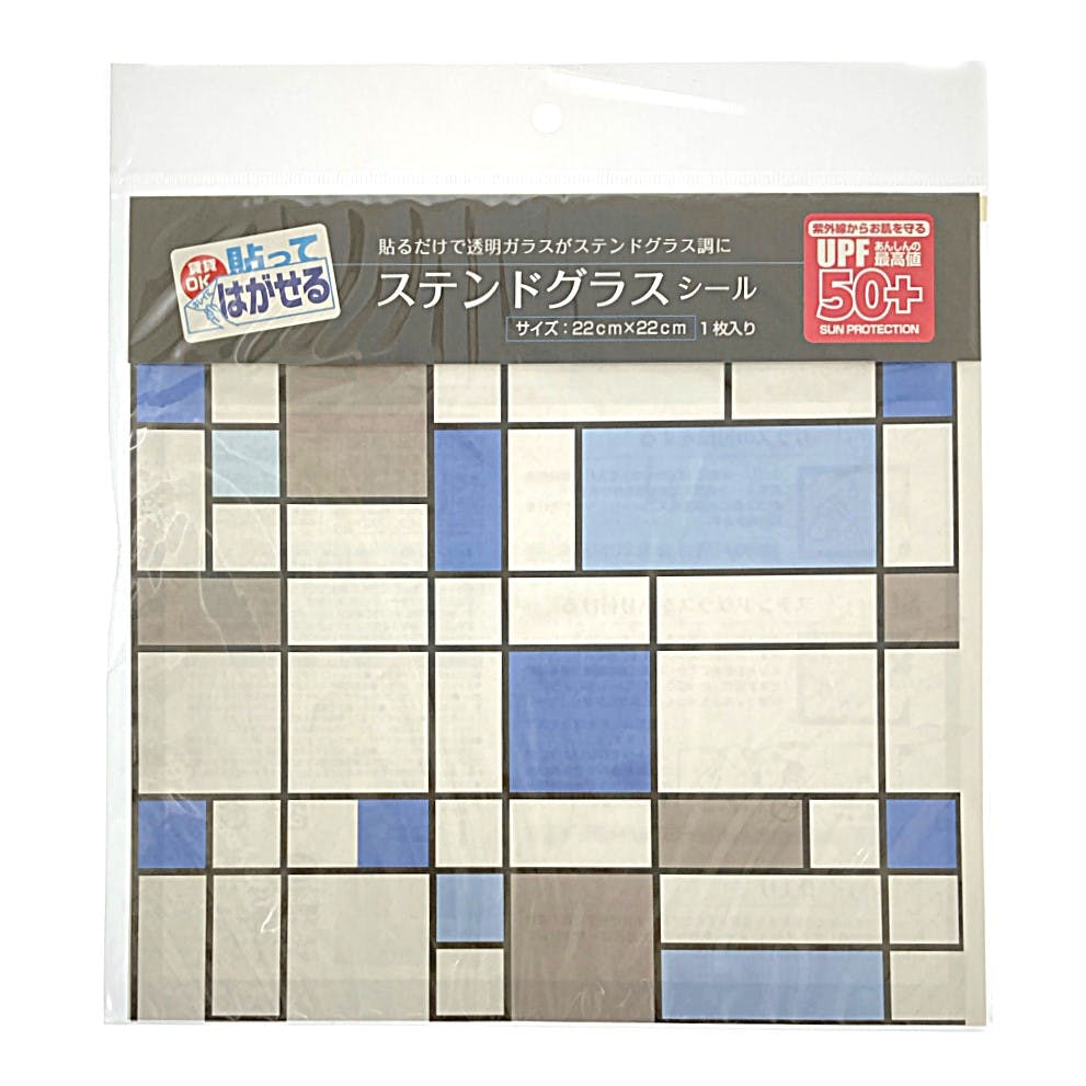 リンテックコマース 貼ってはがせるステンドグラスシール コン