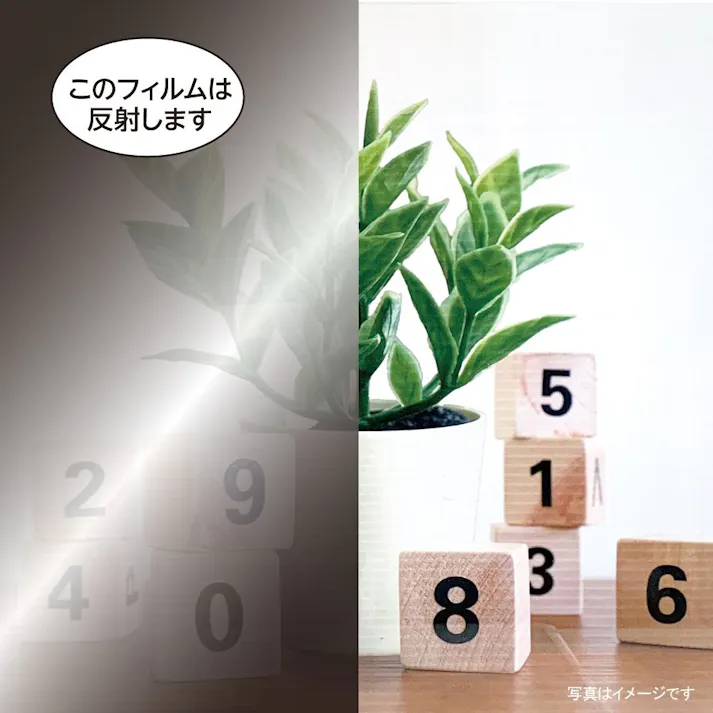 マジックミラー断熱フィルム 省エネ HGS651L 幅92cm×長さ200cm