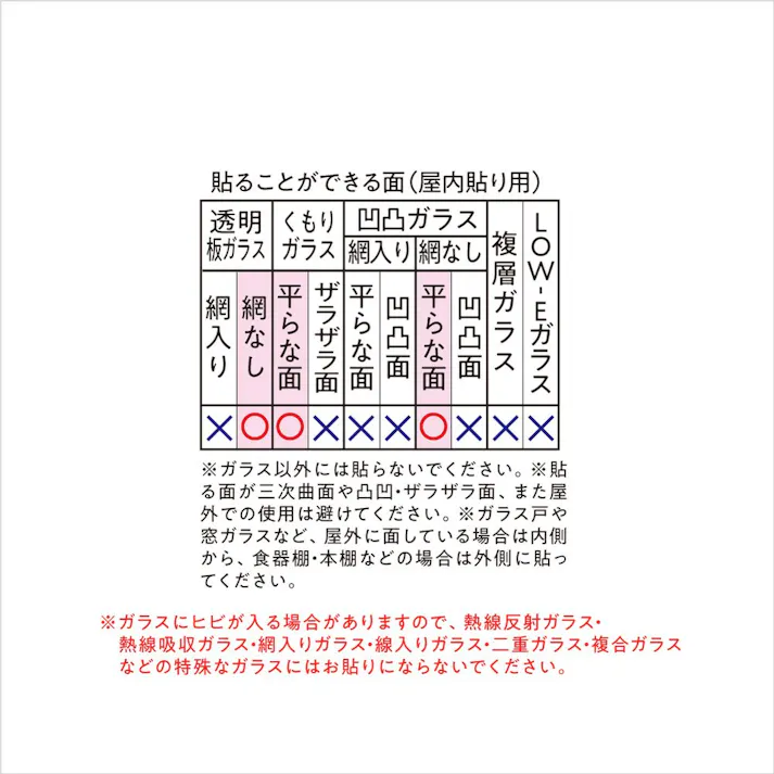 マジックミラー断熱フィルム 省エネ HGS651L 幅92cm×長さ200cm