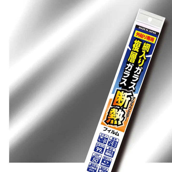 外貼り複層ガラス・網入ガラス用マジックミラー断熱フィルム OD651S 幅46cm×長さ90cm