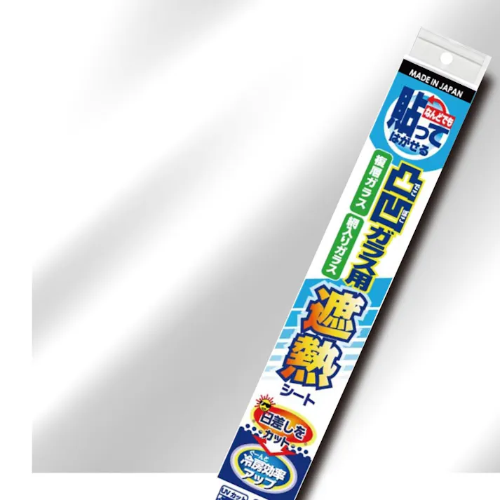 貼ってはがせる 凸凹ガラス用遮熱シート SHGAL-01S 幅46cm×長さ90cm