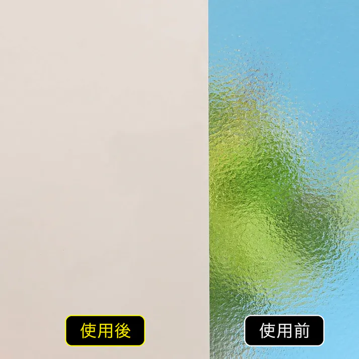 貼ってはがせる 凸凹ガラス用遮熱シート SHGAL-01S 幅46cm×長さ90cm