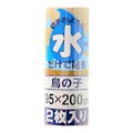 リンテックコマース ざ・ふすま紙 鳥の子襖紙 TP-47 幅95cm×長さ200cm 2枚入