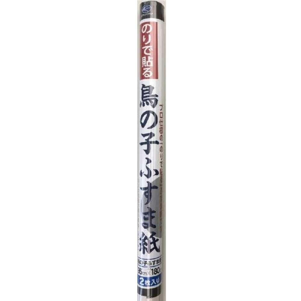 のりなしふすま紙麻糸風HFT605(販売終了) | 障子・襖 通販