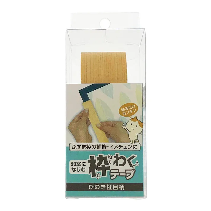 ふすま枠補修テープ ひのき柾目柄