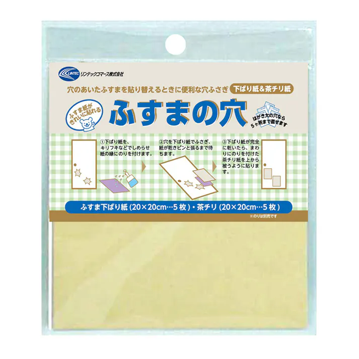 ふすまの穴 穴ふさぎセット HT-130