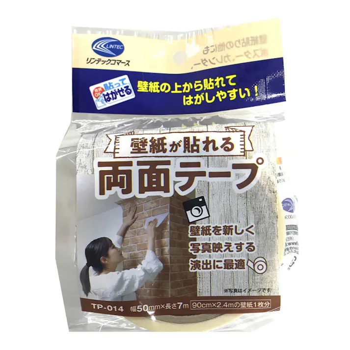 壁紙が貼れる 両面テープ TP-014 幅50mm×長さ7m