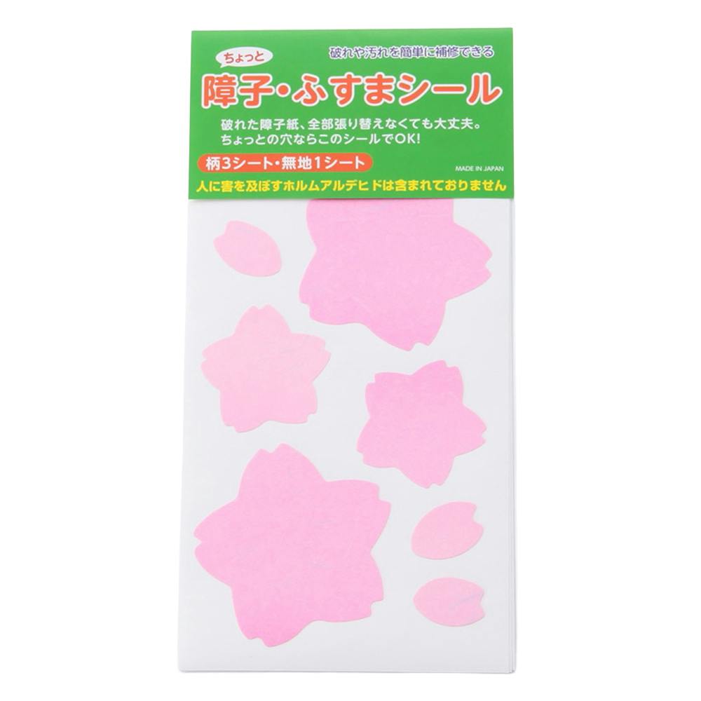 障子の貼り替え ホームセンター通販 カインズ