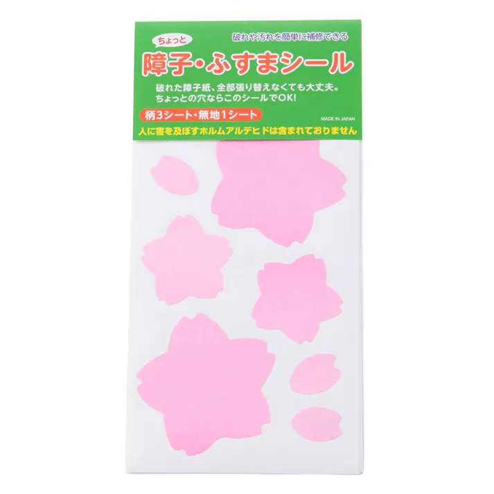ちょっと障子・ふすまシール さくら・ピンク SOJS052
