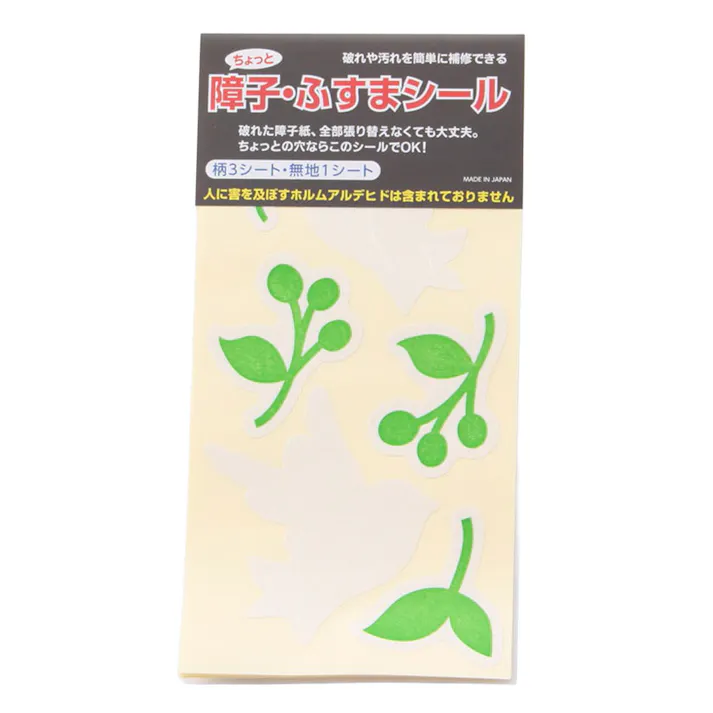 ちょっと障子・ふすまシール こばと SOJS058