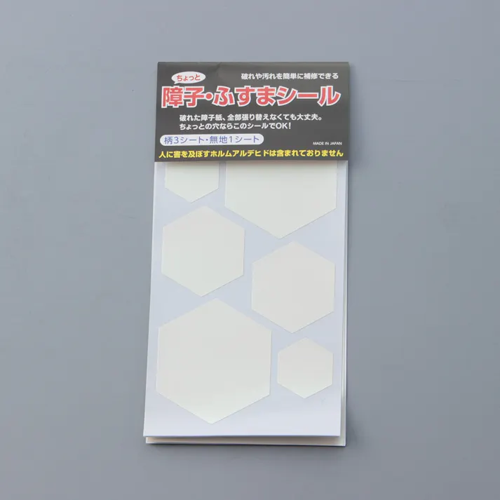 ちょっと障子・ふすまシール 亀甲パール SOJS061