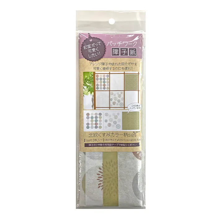 パッチワーク 障子紙 北欧くすみカラー柄SET 26.5cm×28.5cm(1枚のサイズ) 3枚入
