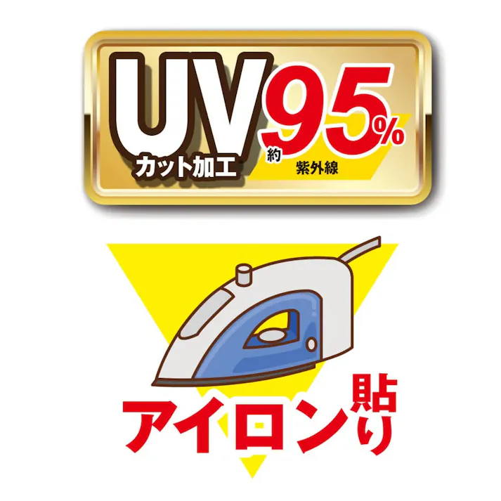 アイロン4倍強い障子紙 無地 SOJ-935 幅94cm×長さ3.6m