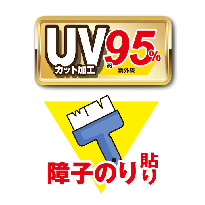 4倍強い障子紙 さくら 幅94cm×長さ7.2m