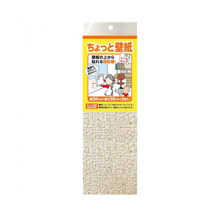 ちょっと壁紙30cmkf345 ホームセンター通販 カインズ
