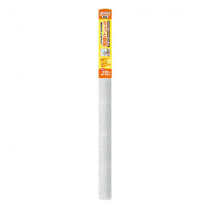 ちょっと壁紙 KF354 幅90cm 長さ60cm