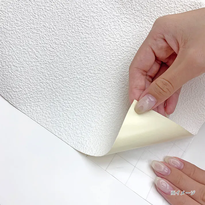 しっかり貼れるシール壁紙 幅46cm 長さ2.5m