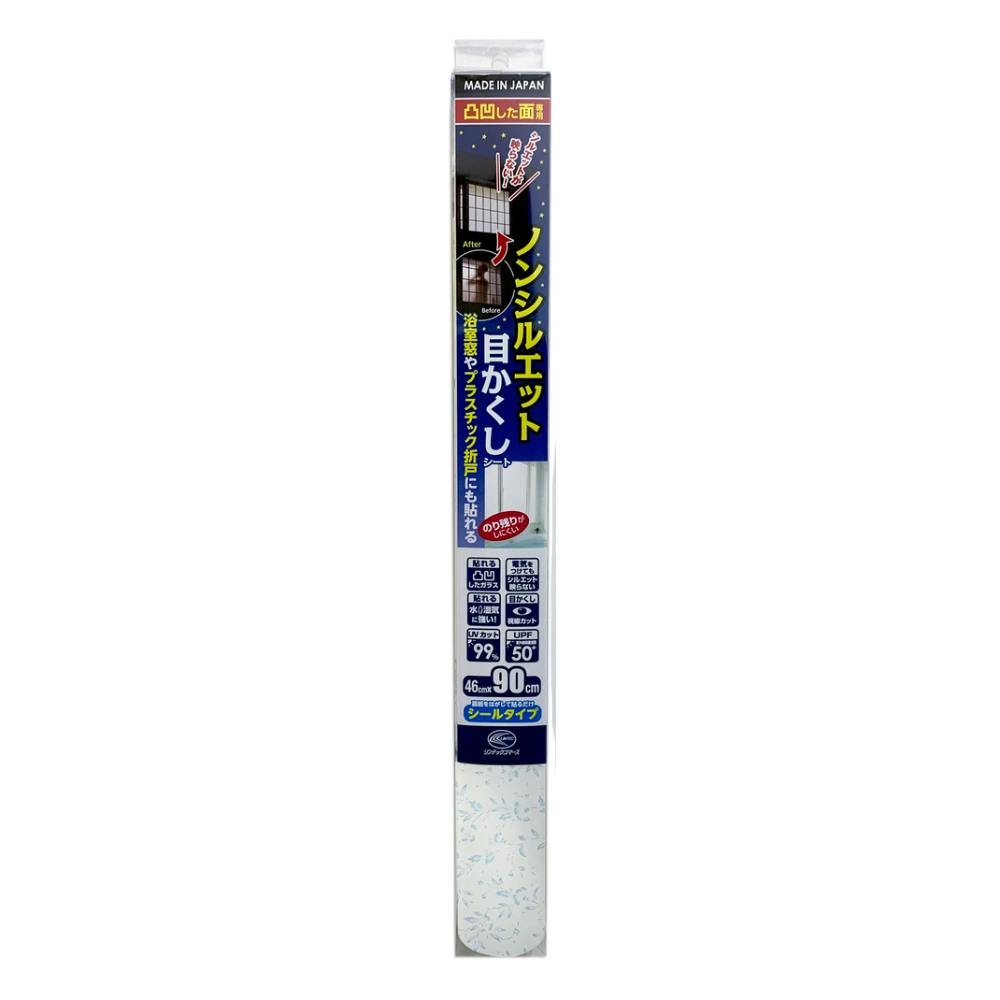 ノンシルエット目かくしシート S フラワー 46cm×90cm 窓フィルム ノンシルエット目かくしシート S フラワー 46cm×90cm 窓フィルム
