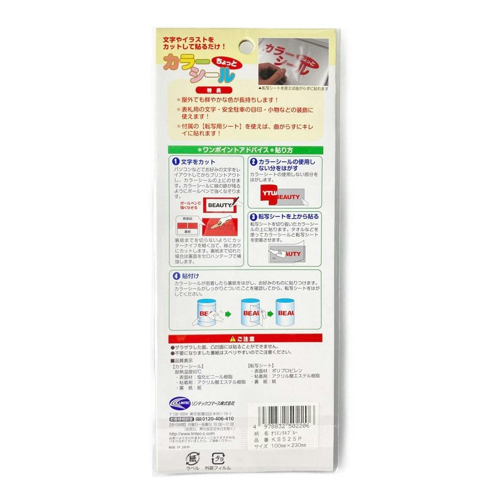 ▶︎import/ノーカットシールシート/コスメ系 ▶︎import/ノーカットシールシート/コスメ系