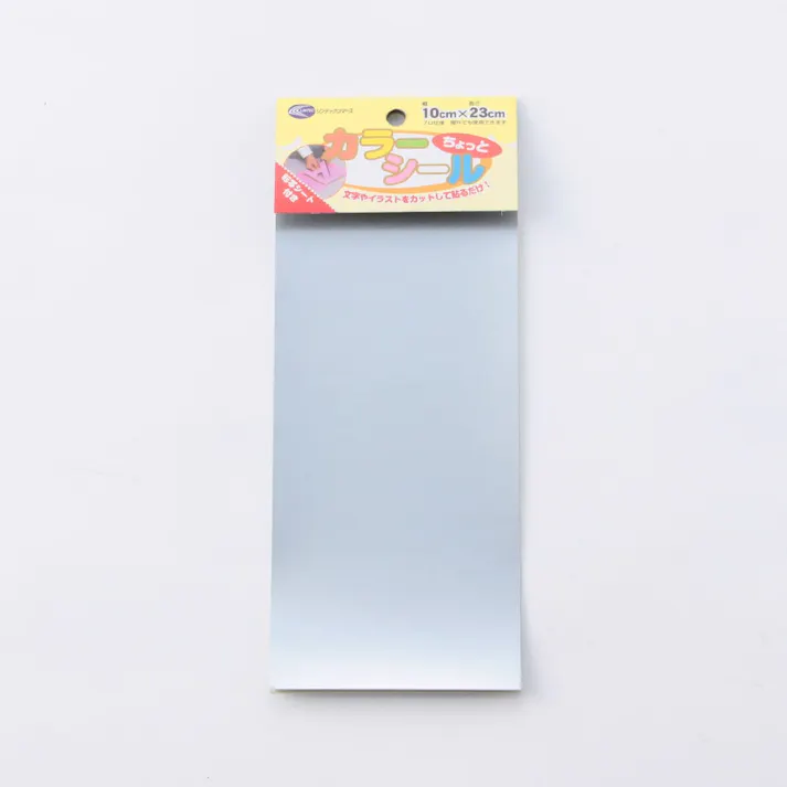 ちょっとカラーシート KS408P シルバー