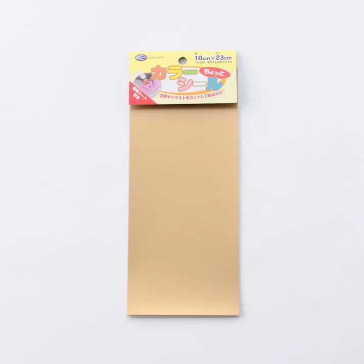 ちょっとカラーシート KS419P ゴールドA