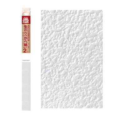 リンテックコマース 生のり付き壁紙 HKNS0205 幅92cm×長さ2m
