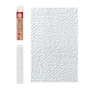 生のり付き壁紙 HKNS0207 幅92cm×長さ2m