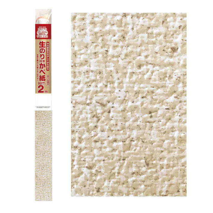 生のり付き壁紙 HKNS0209 幅92cm×長さ2m