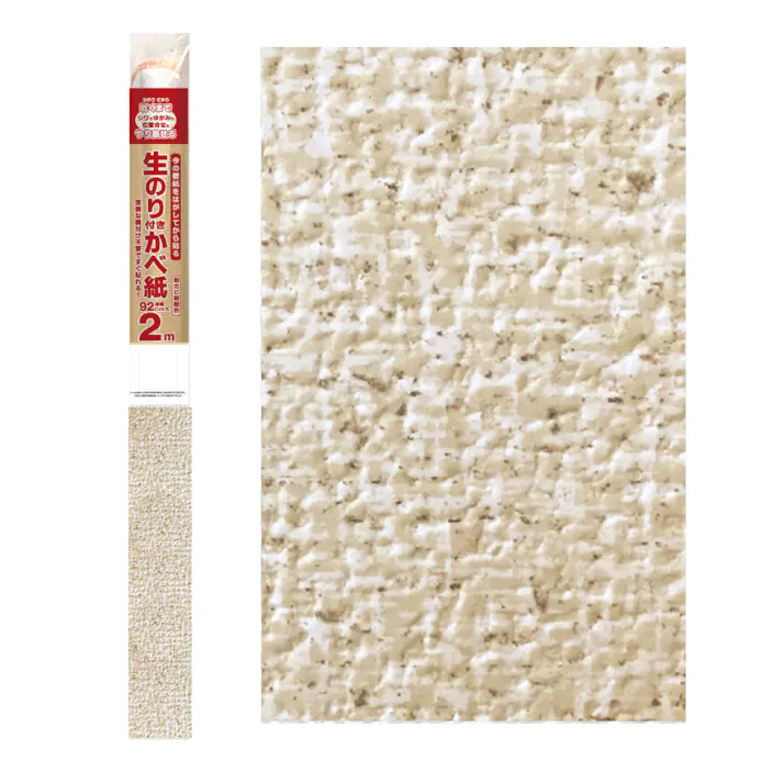 生のり付き壁紙 HKNS0209 幅92cm×長さ2m