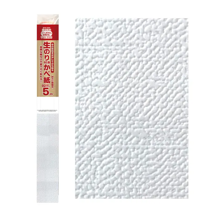 生のり付き壁紙 HKNS0507 幅92cm×長さ5m