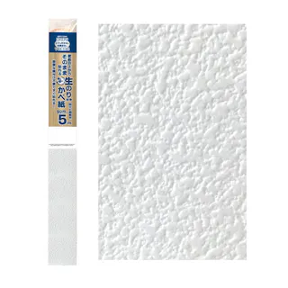 壁紙の上からそのまま貼れる生のり付き壁紙 HKNR0505 幅92cm×長さ5m