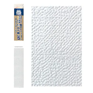 壁紙の上からそのまま貼れる生のり付き壁紙 HKNR0507 幅92cm×長さ5m